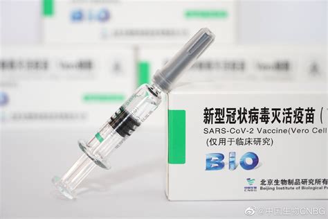 国药疫苗是北京生物还是科兴