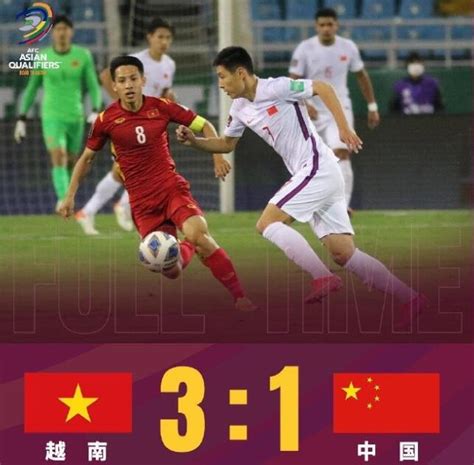 国足vs越南比分