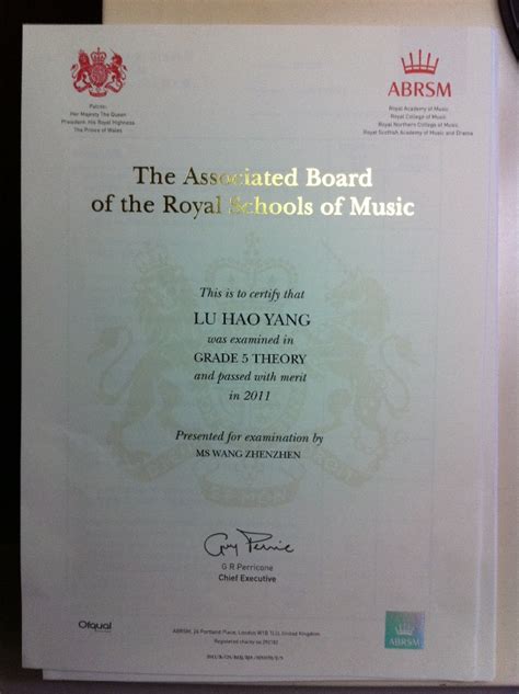 国际认可的钢琴考级证书