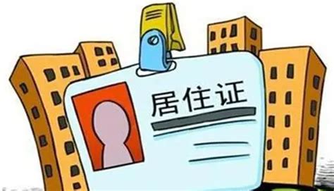 在上海学车要居住证吗