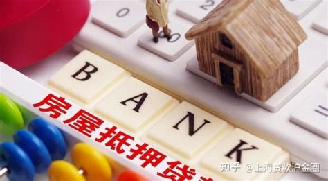 在上海贷款怎么贷款