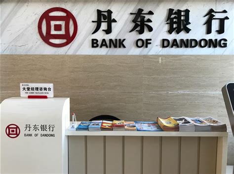 在丹东银行可以办几个定期存款