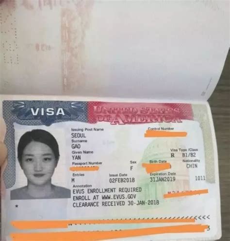 在北京办签证在哪里办