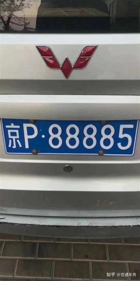 在北京租个车牌有风险吗