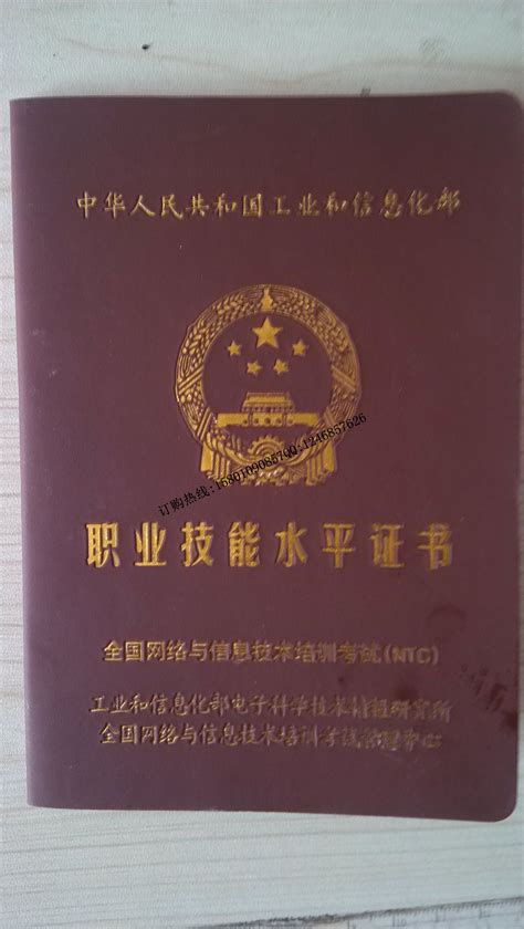 在国外被承认的国内建筑证书