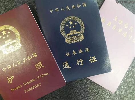 在惠州有办理出国的证件吗