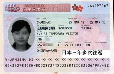 在日本可以申请公民签证吗