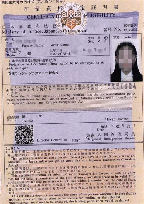 在日本留学生可以考什么证书