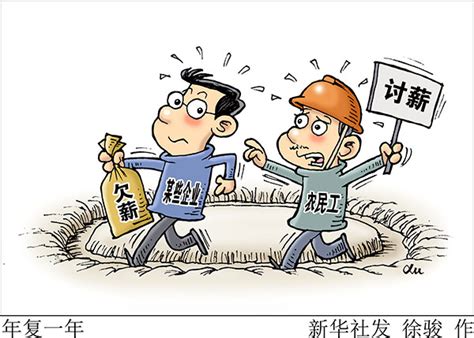 在杭州帮个人拿不到工资怎么办