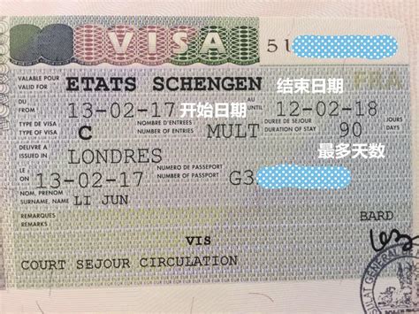 在深圳办理签证怎么申请