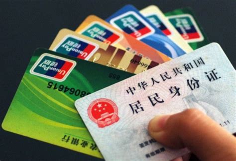 在深圳开银行卡要什么证件