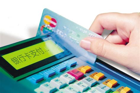 在澳洲刷中国银行卡要收手续费吗