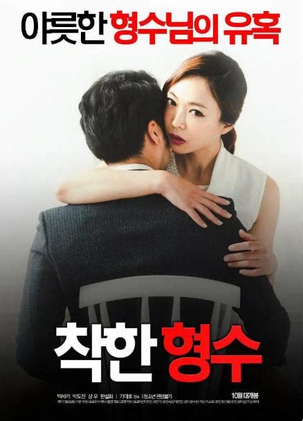 在线播放原版韩国电影