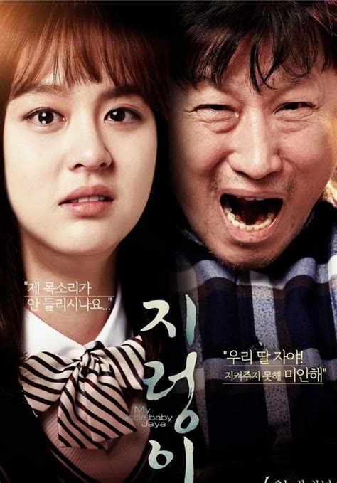 在线观看免费的韩国剧情电影