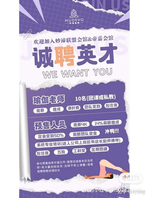 在郑州找工作需要带简历吗