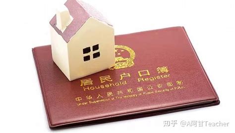 在重庆工作怎样买房子