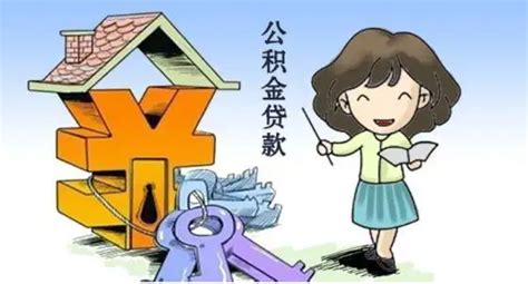 在重庆怎么办理房屋贷款