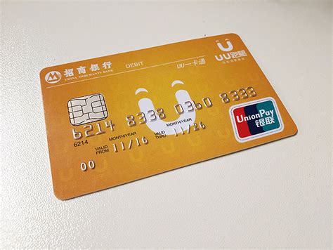 在镇江办招商银行卡