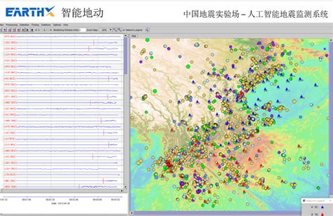 地震预测软件