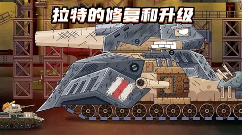 坦克动画最新更新