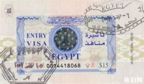 埃及签证好办吗