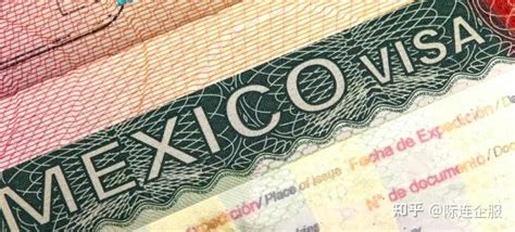 墨西哥签证怎么办理流程