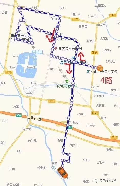 夏邑县城公交车路线查询