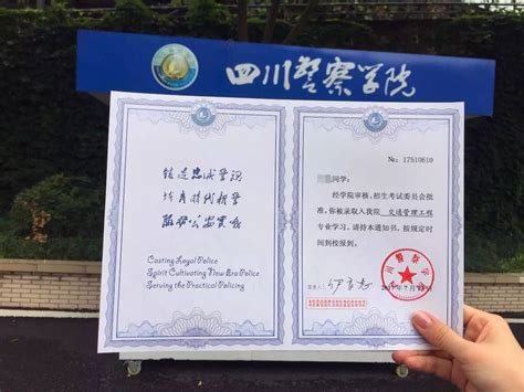 外国人四川大学毕业证