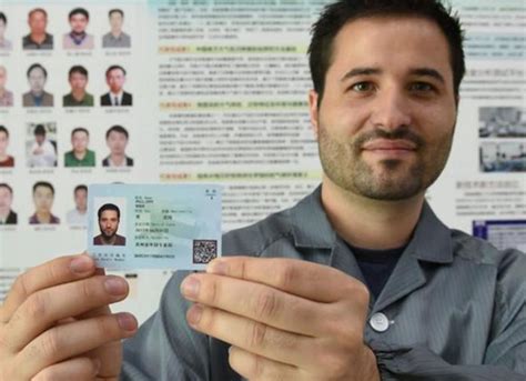 外国人在徐州办理工作签证