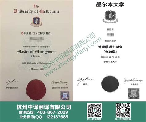 外国大学毕业认证流程