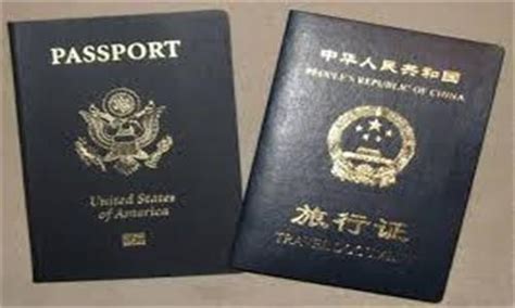 外国护照怎样申请中国旅行证
