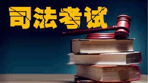 外国文凭能参加司法考试吗