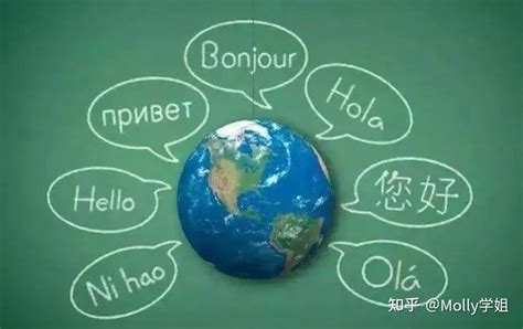 外国语言类专业好吗