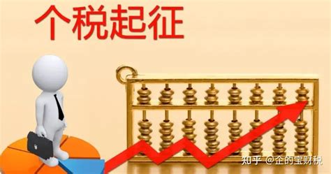 外地人在上海交税要交多少年