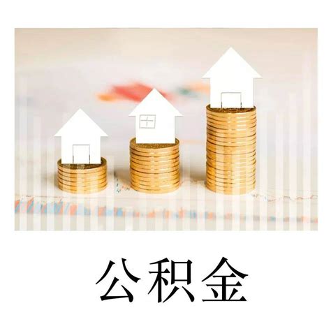 外地人在上海怎么申请房贷
