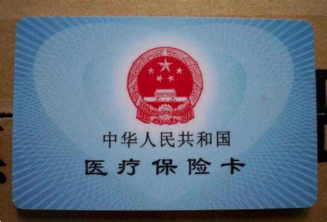 外地医保卡在上海能用吗