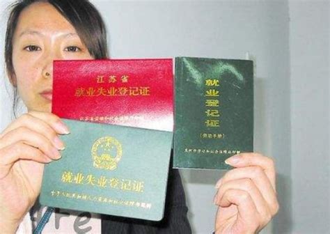 外地户口怎么在上海办理劳动手册