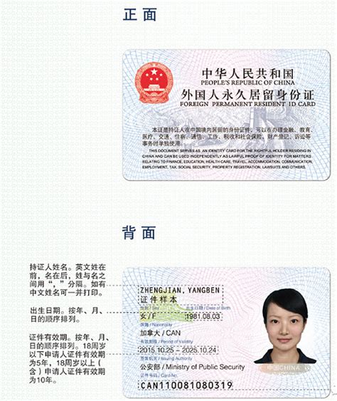 外籍中国大学申请条件