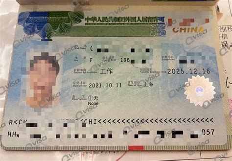 外籍人员停居留期盼降低签证证件办理价格