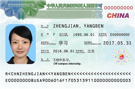 外籍人在中国怎么开银行卡
