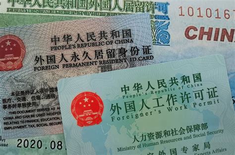 外籍人士上海工作签证