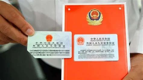 外籍华人申请中国大学名额