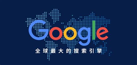 外贸推广谷歌seo公司推荐