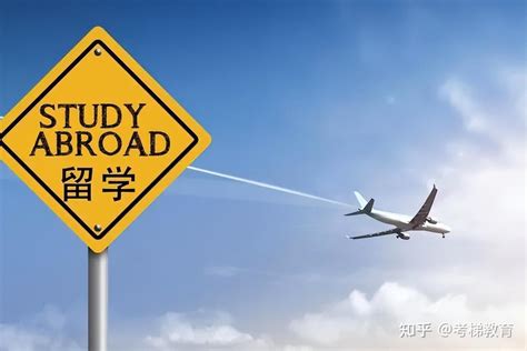 大专申请海外留学多少钱