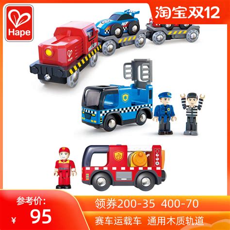 大型警车消防车赛车玩具