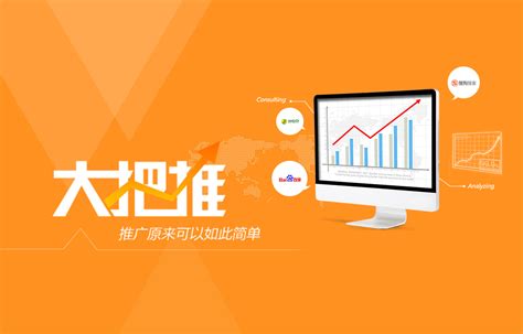 大庆企业网站优化