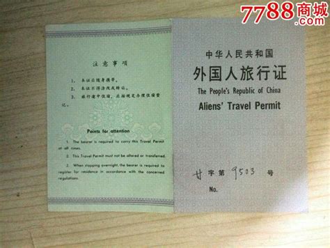 大庆市出国旅游需要到哪里办证