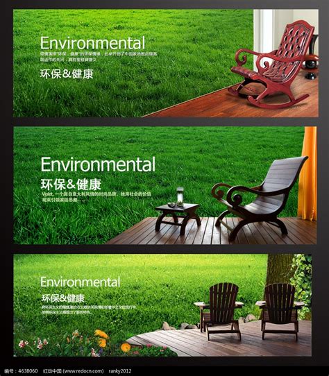 大气绿色的网站设计
