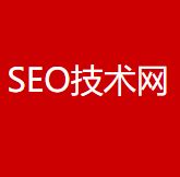大连seo在线优化平台官网