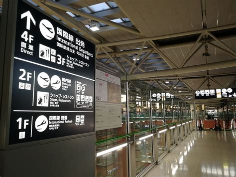 大阪关西机场回国流程